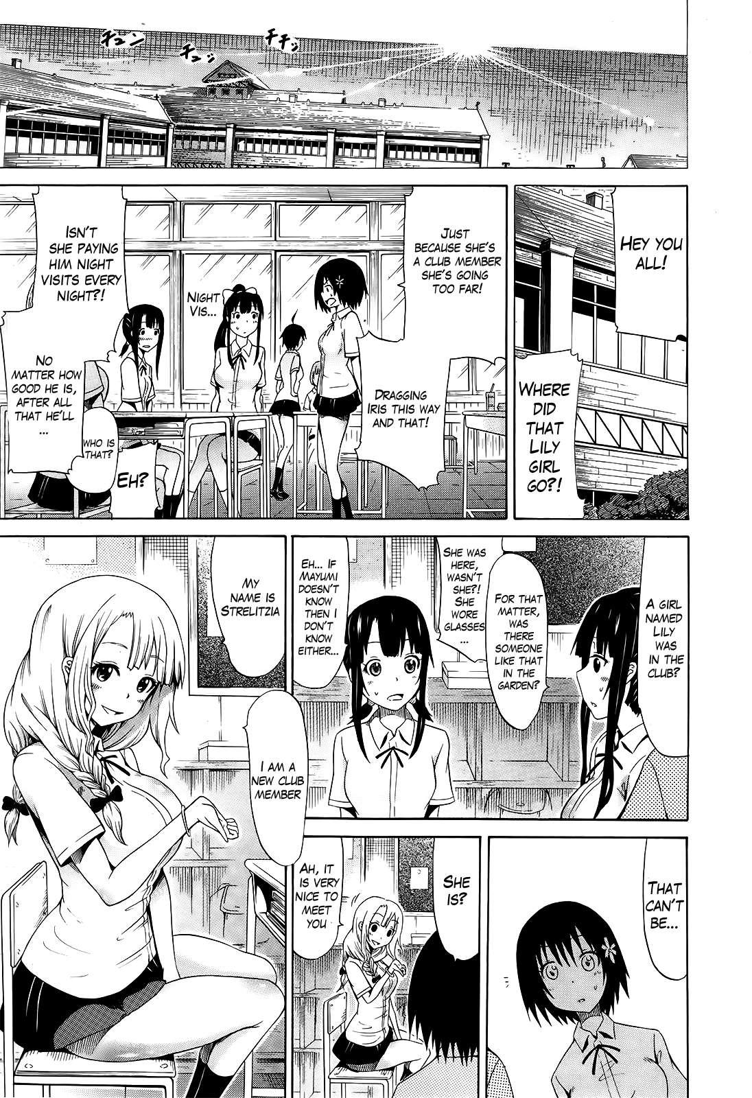 Beautiful Girls Club (akatsuki Myuuto) Chapter 1000 Page 162